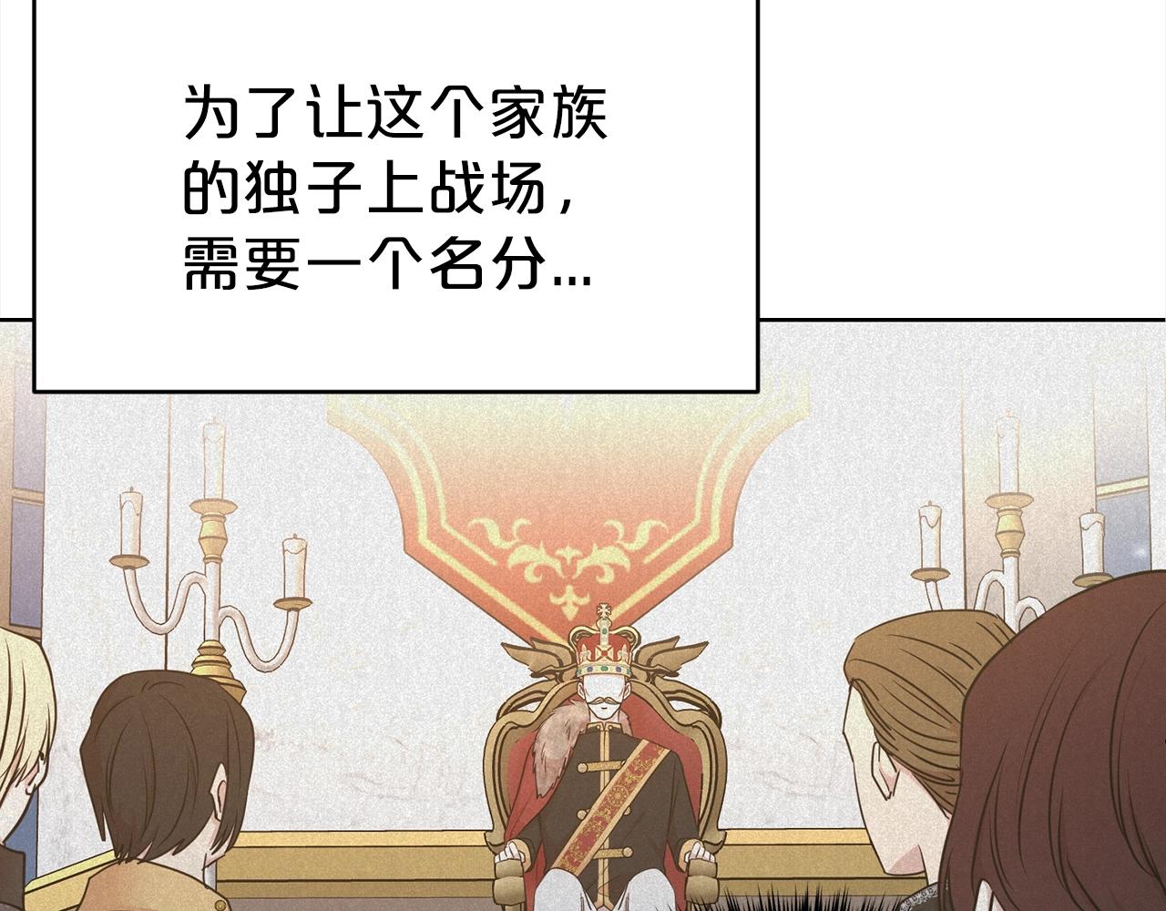 第3话 结束婚姻145