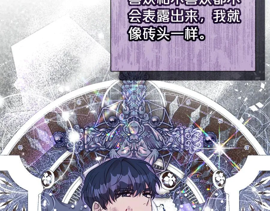第96话 他也重生了？101
