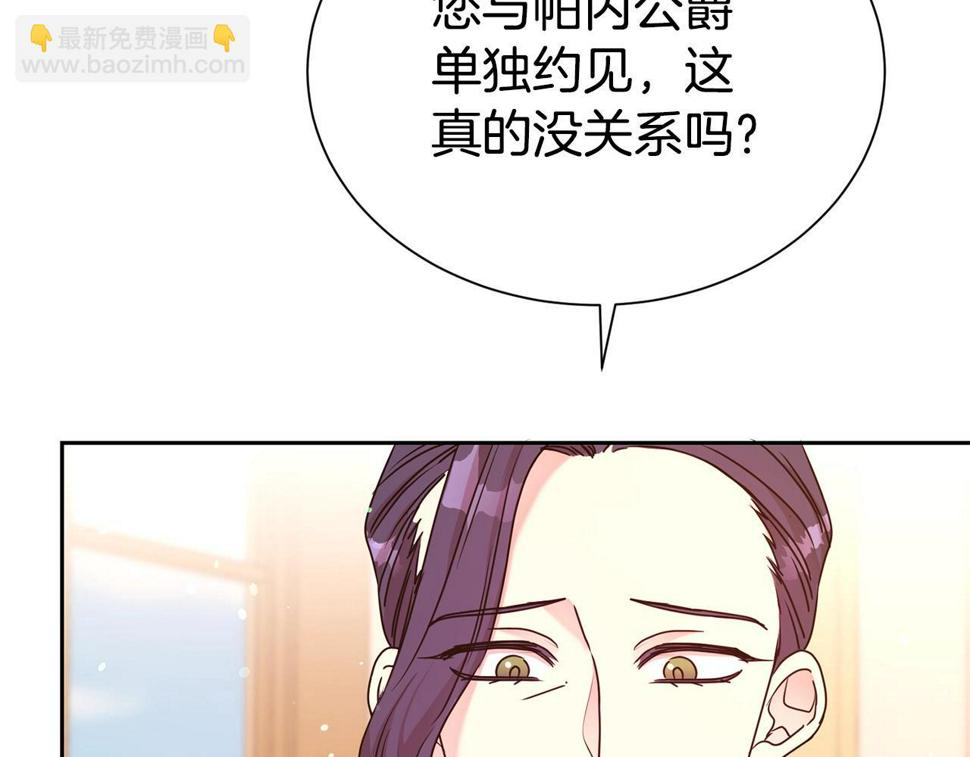 第47话 穷追不舍139