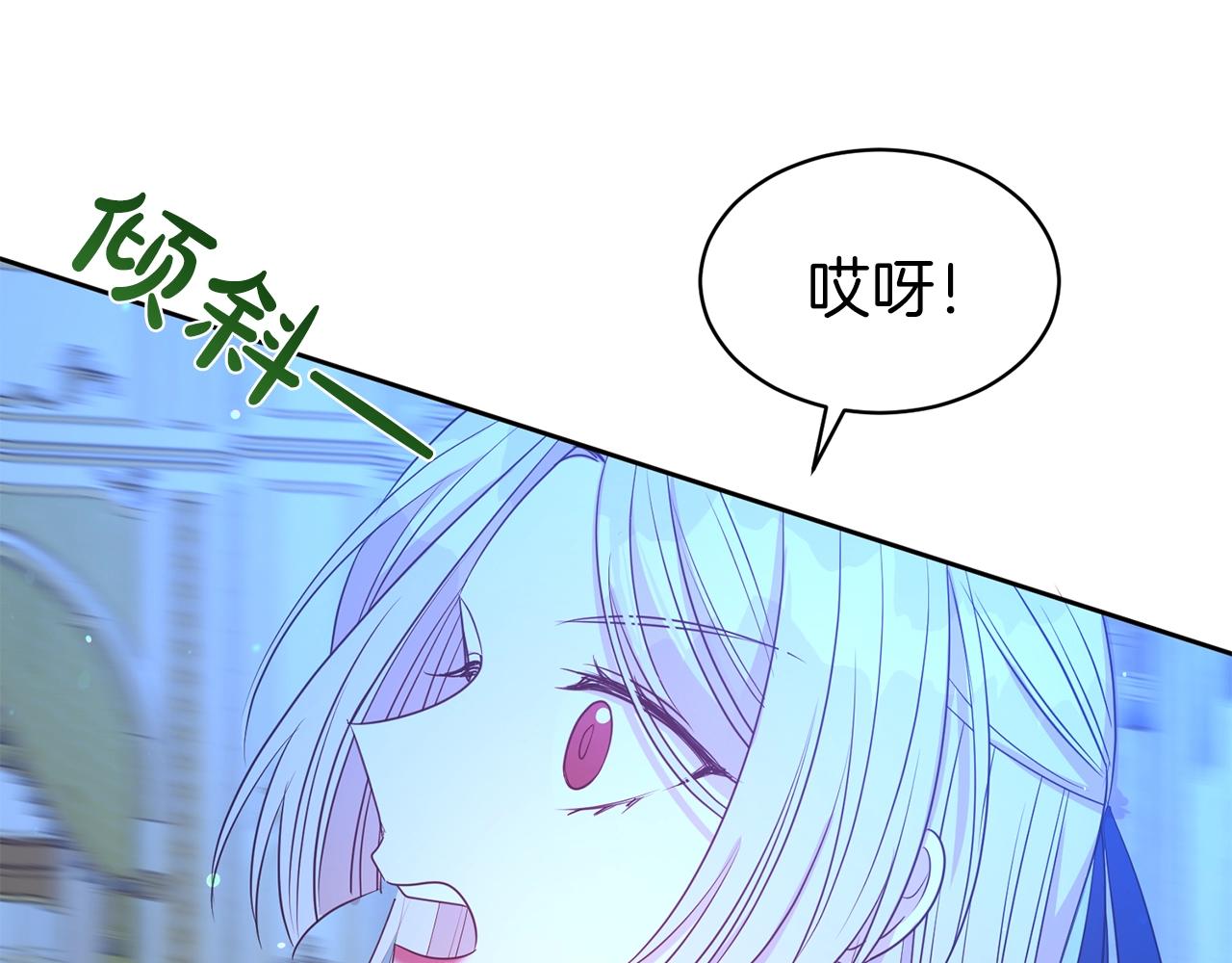 第39话 接受爱意21
