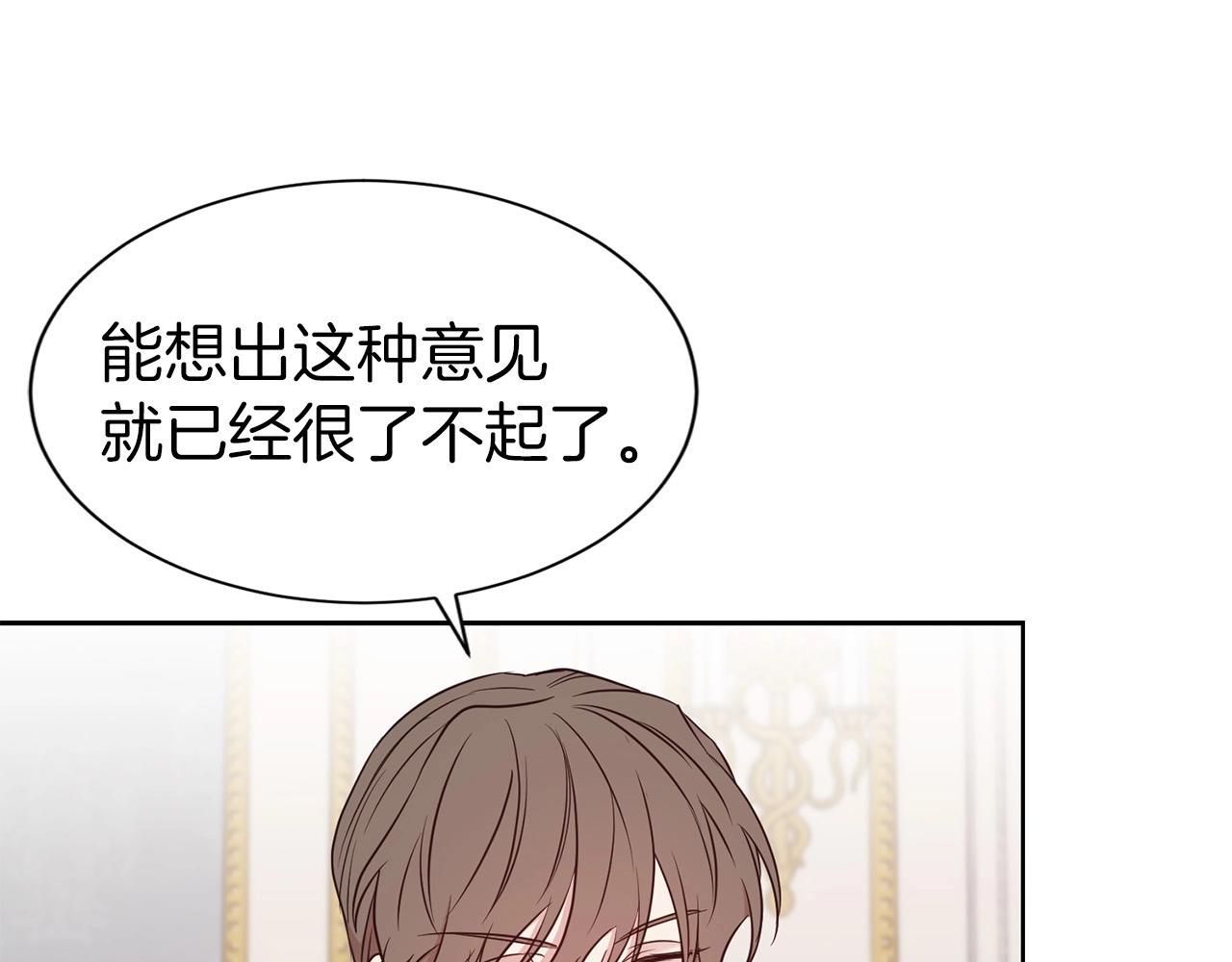 第31话 创业56