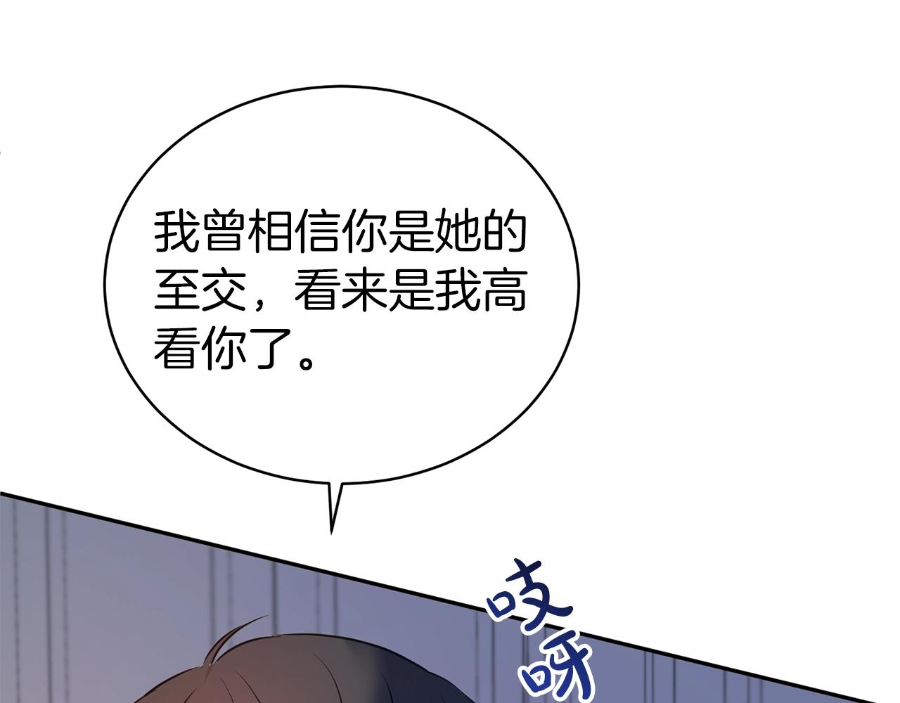 第41话 对你我总把持不住26