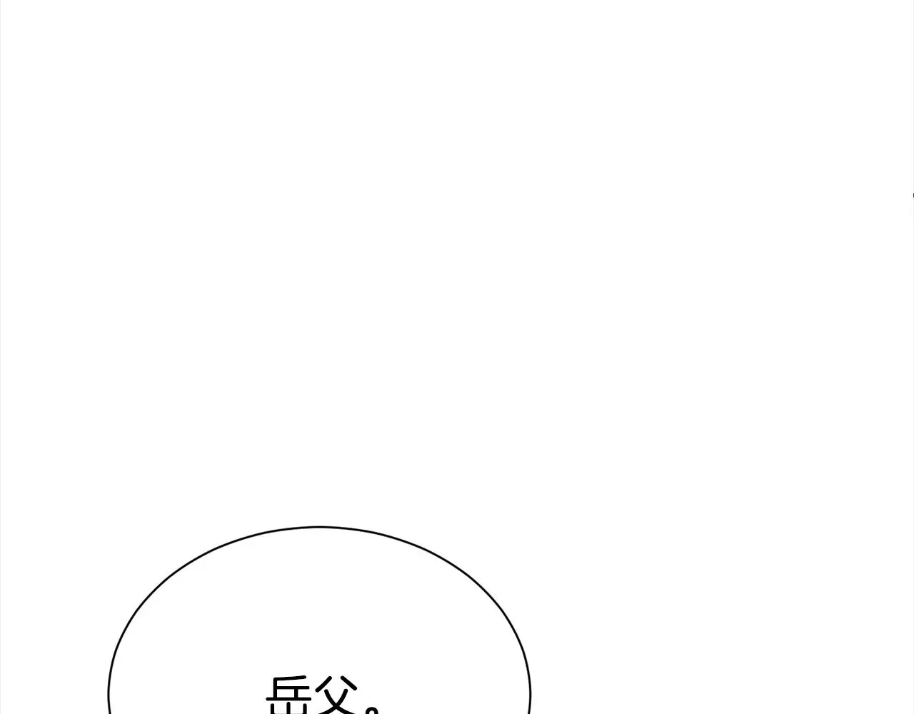 第71话 失望13