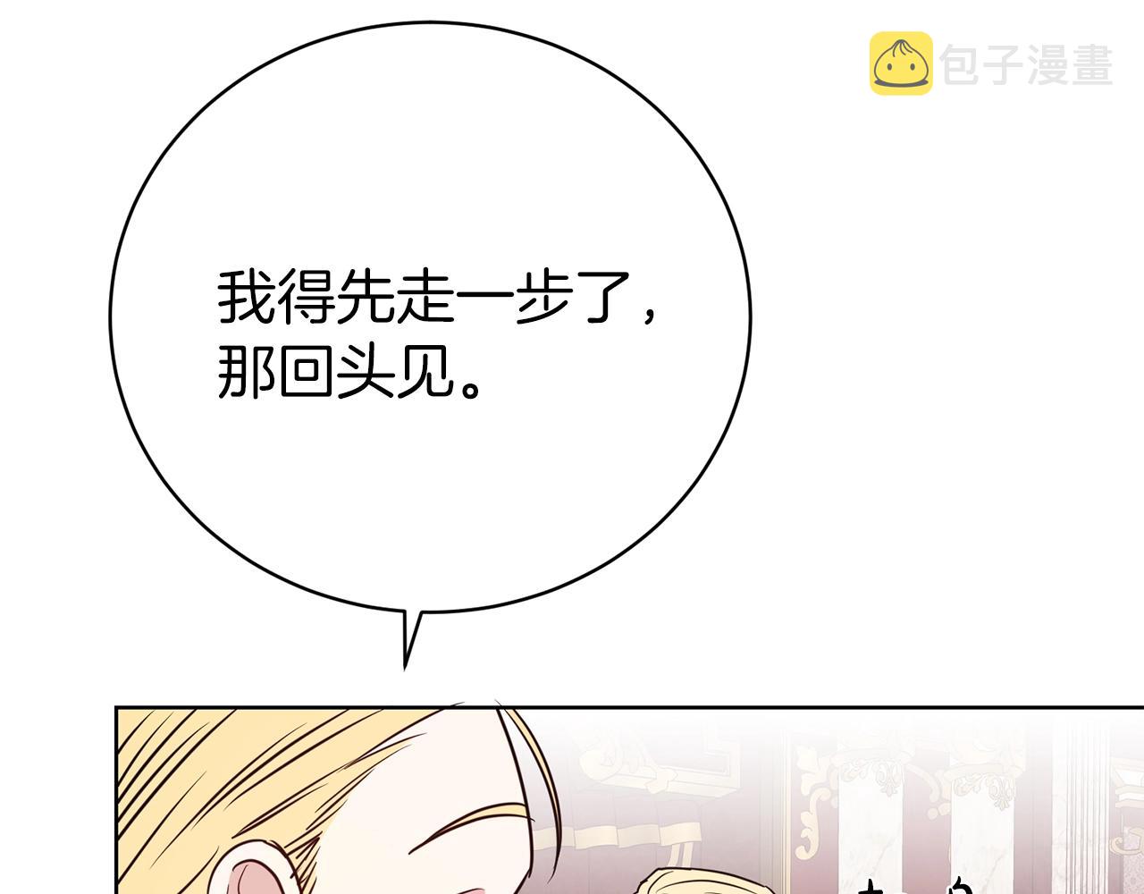 第34话 无风不起浪117