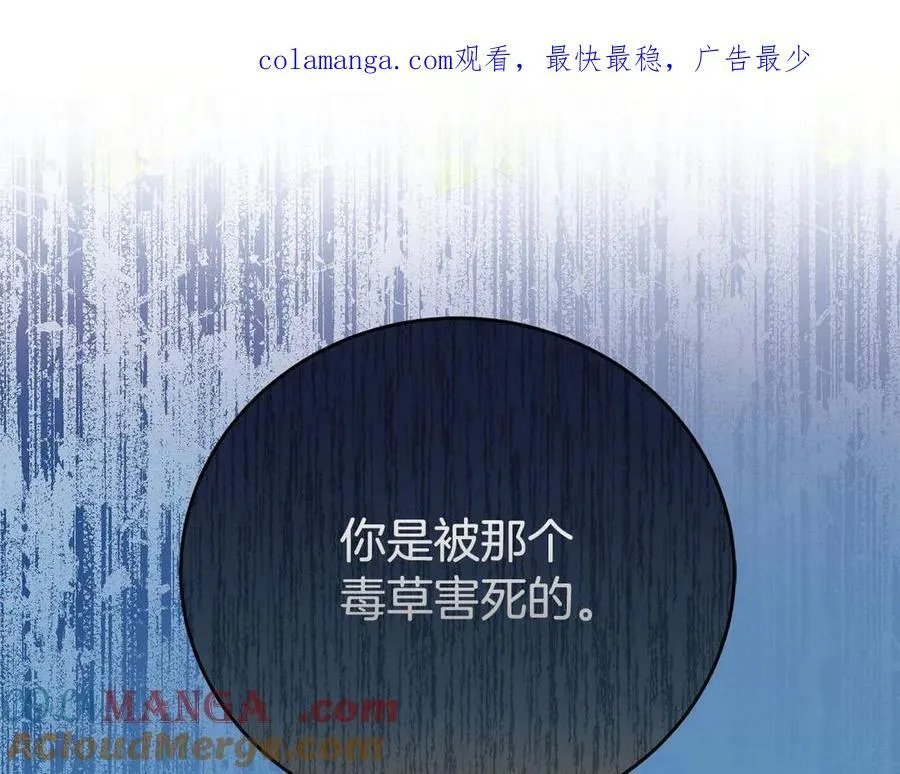 第98话 有你很幸福0
