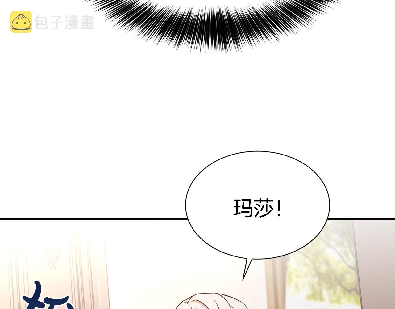 第1话 回到20岁119