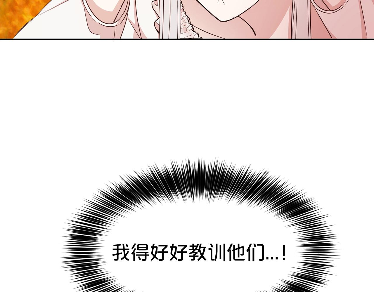 第1话 回到20岁118