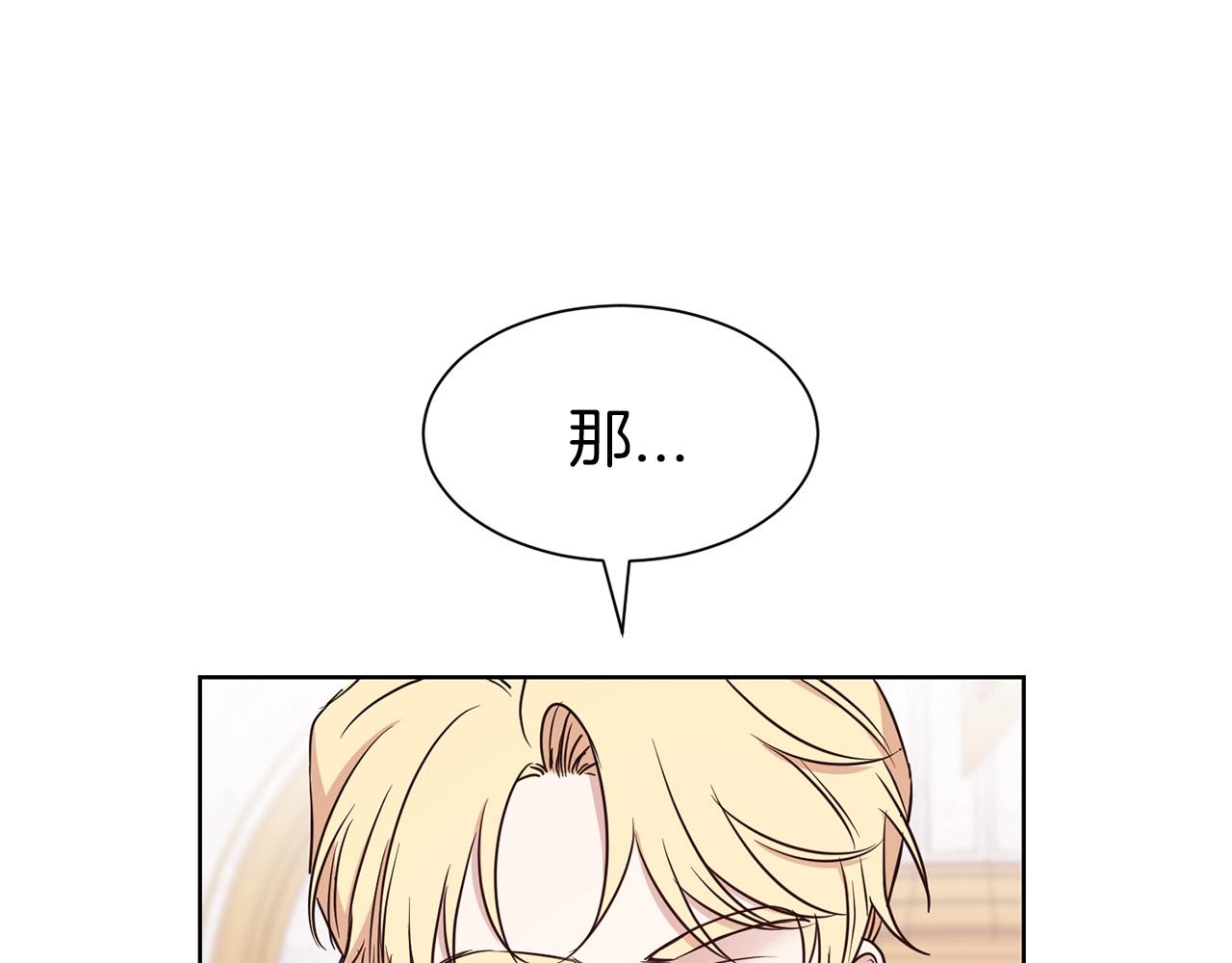 第10话 一纸婚约86