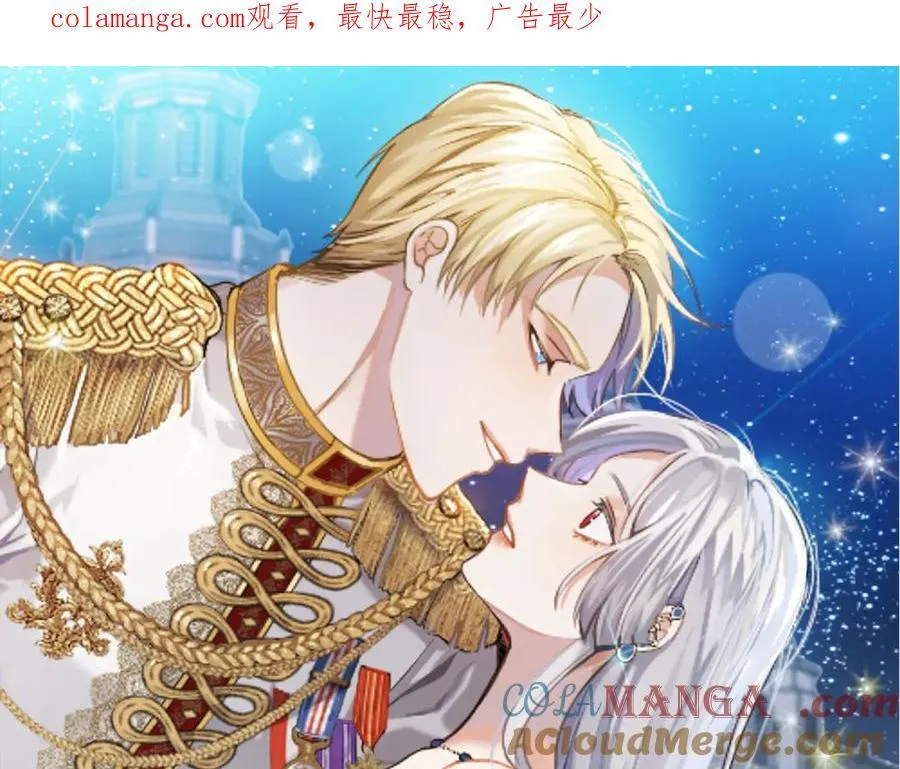 第91话 前夫落泪0