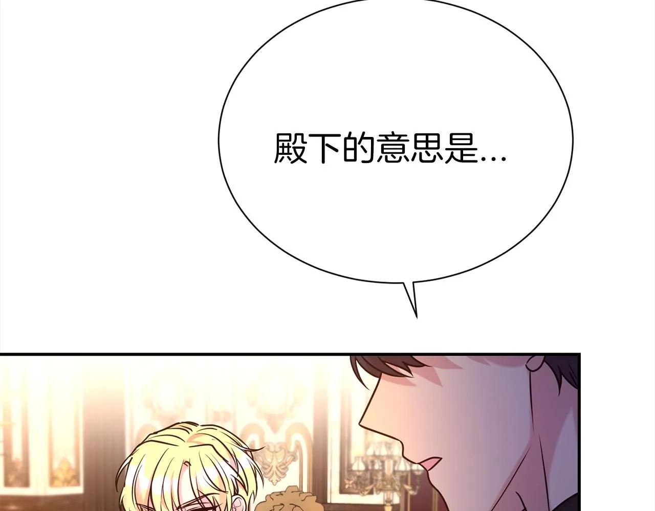 第63话 上门求复合？39