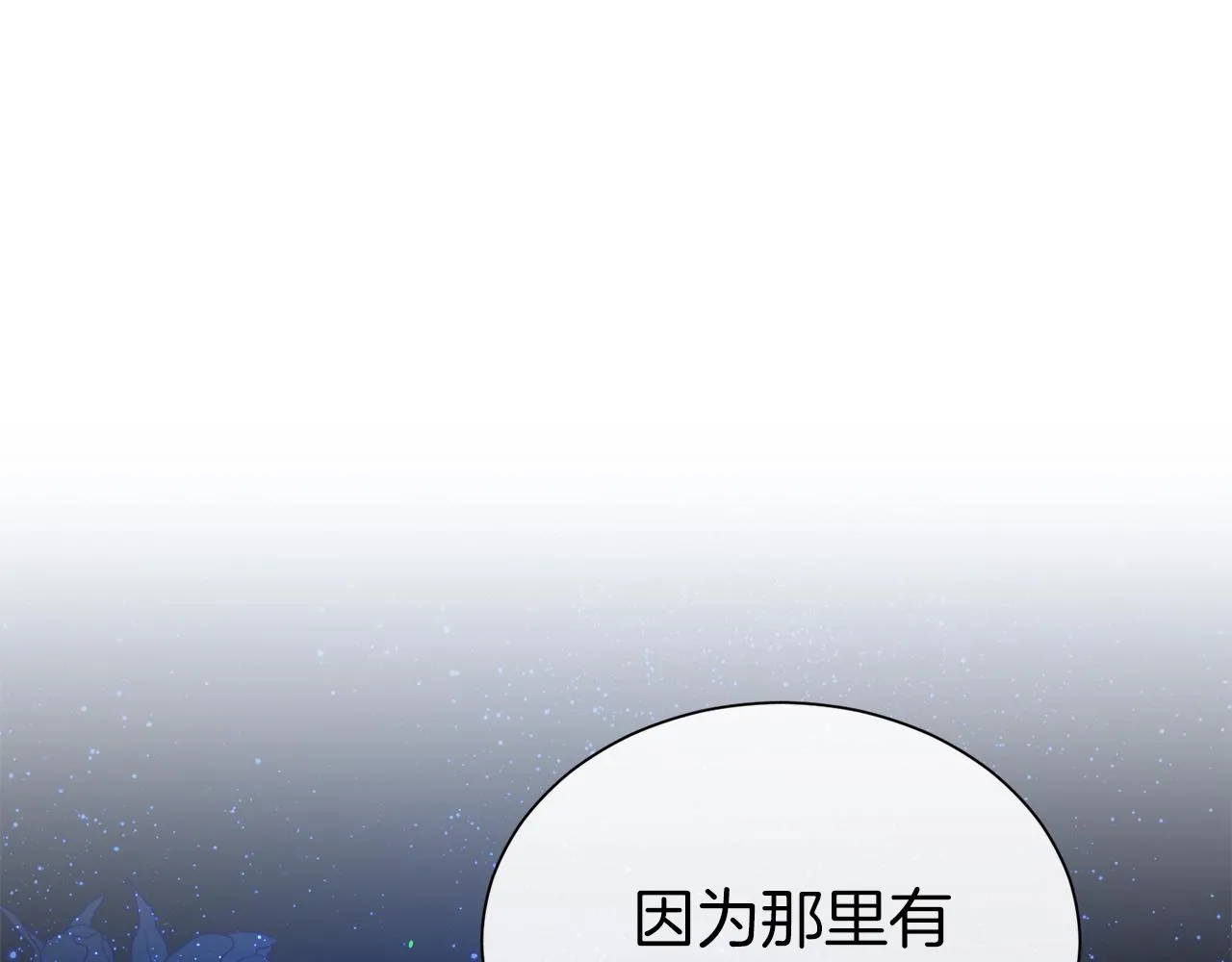 第51话 挎包里的秘密185