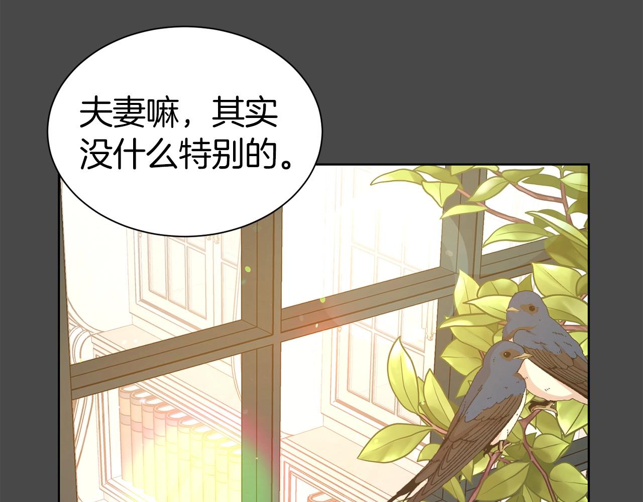 第5话 请和我结婚吧！125