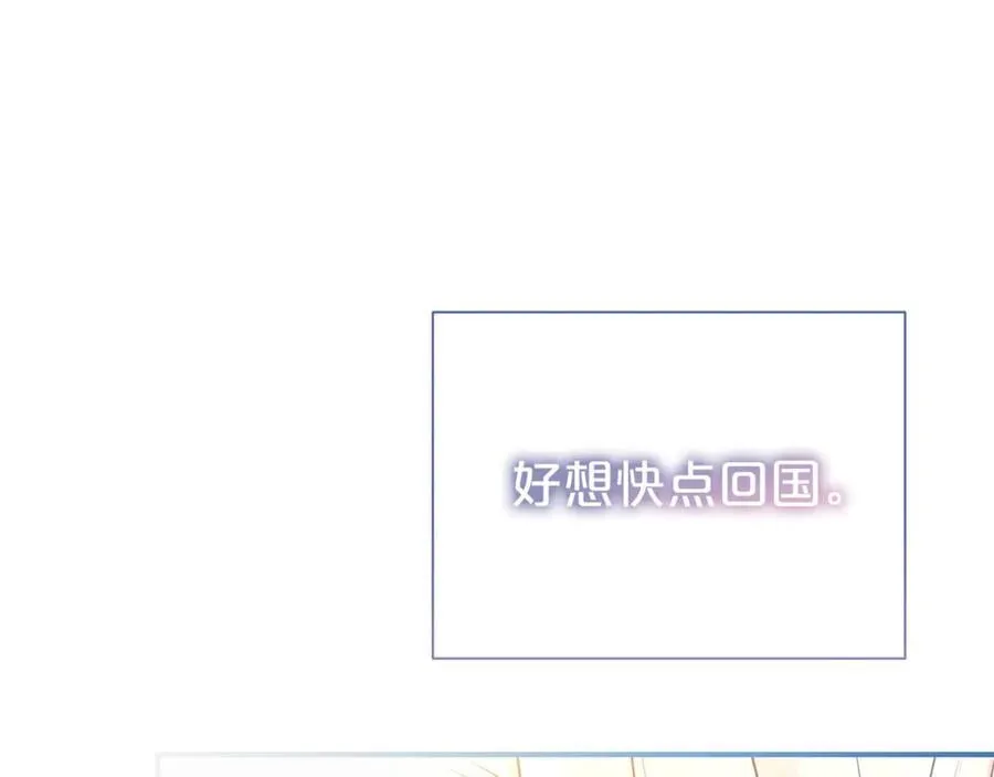 第93话 好想他65