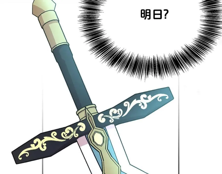 第89话 还有留恋吗？14