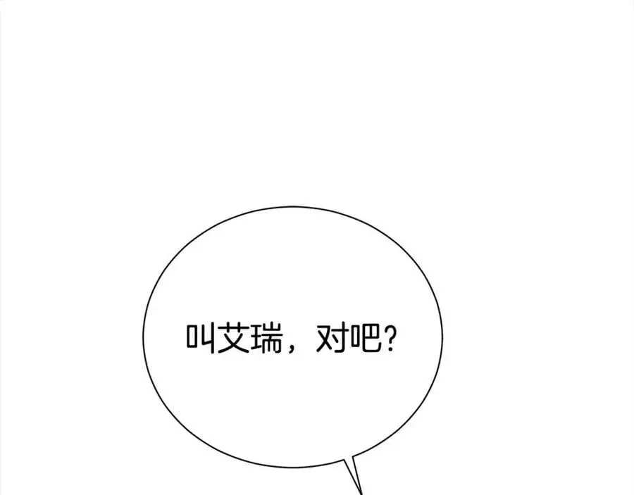 第77话 诉说心声78