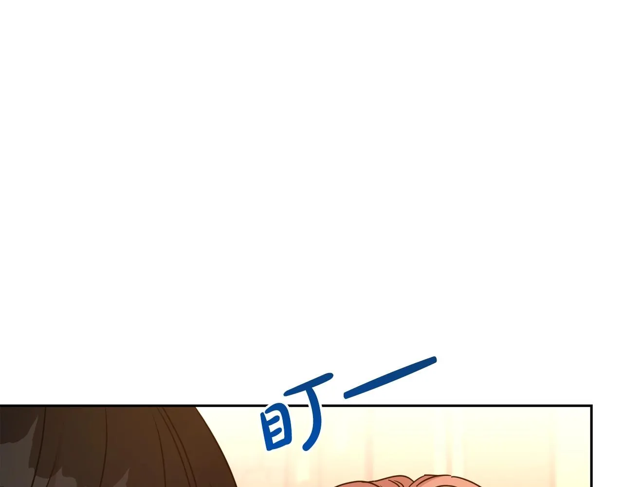 第54话 甜蜜治疗124