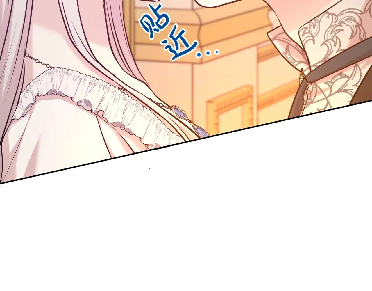 第53话 更加幸福的选择9