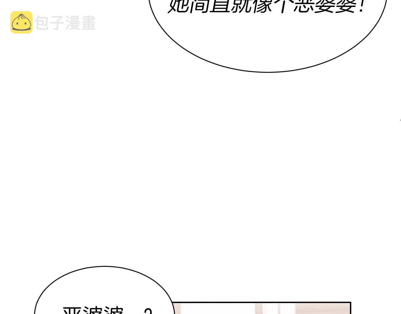 第8话 性感男人162
