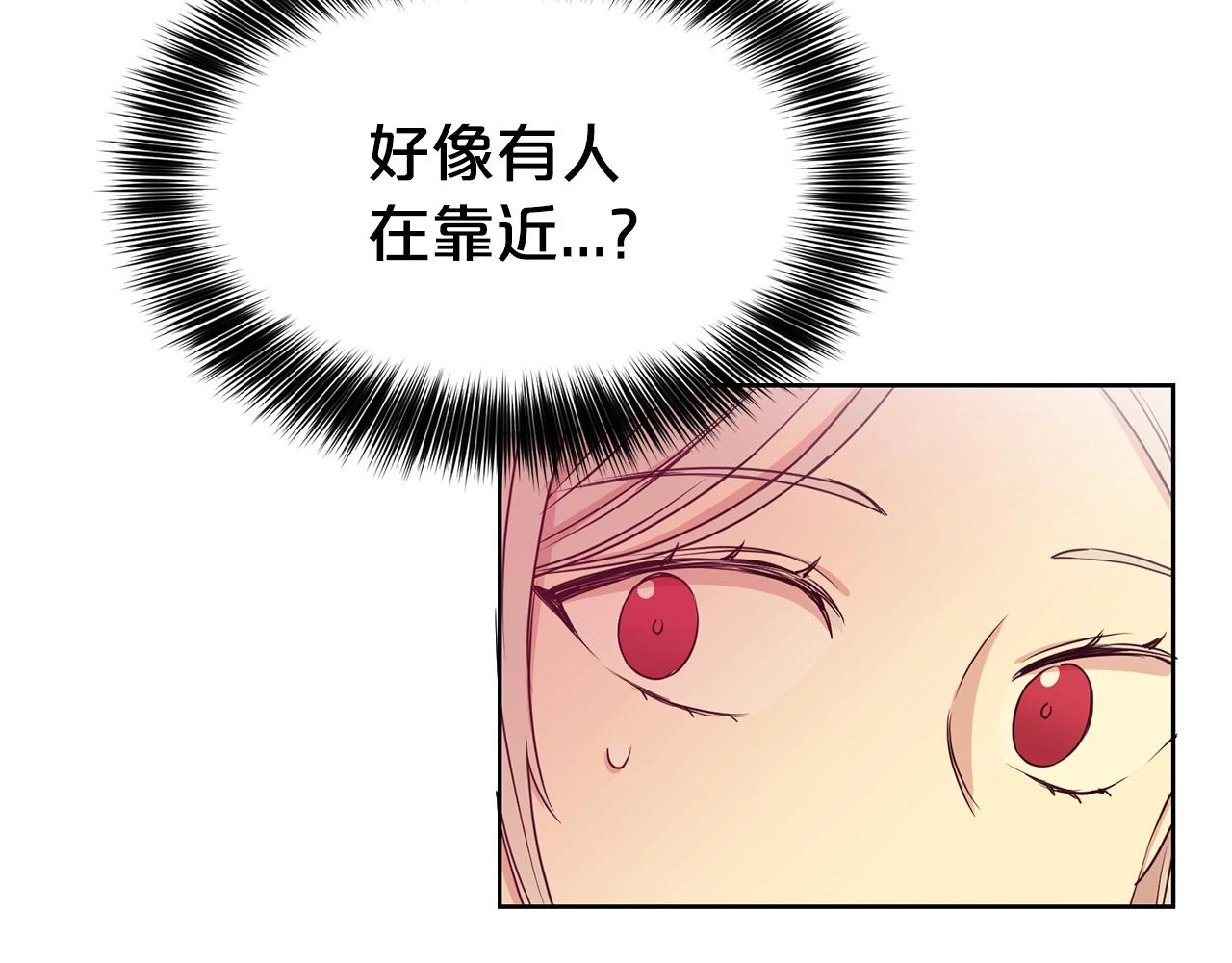 第7话 我们结婚吧！155