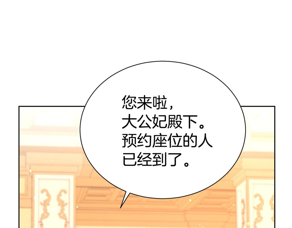 第49话 下头的相逢28