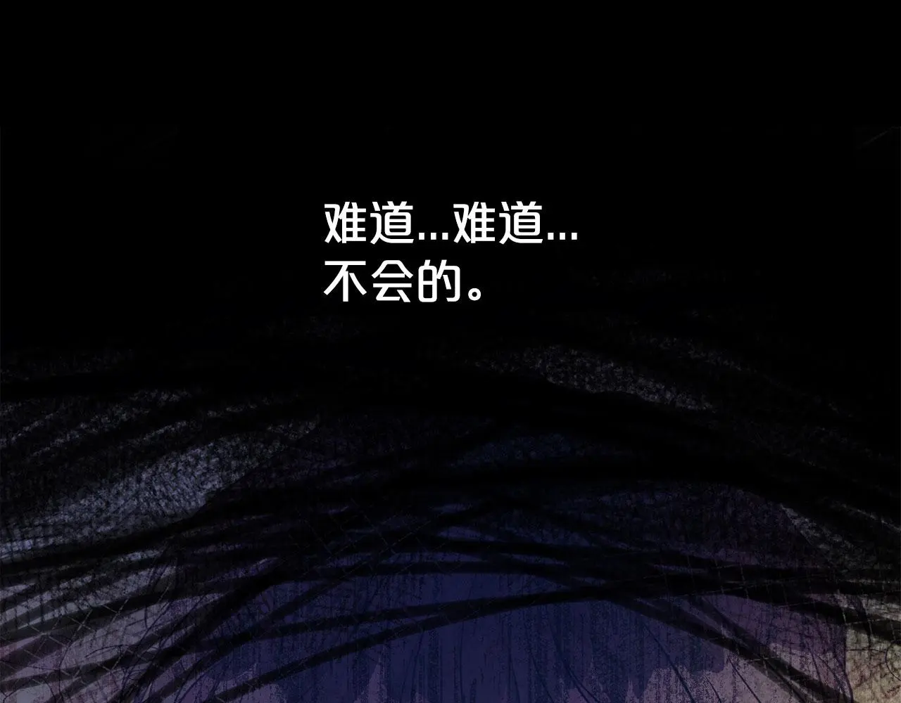第69话 以婚姻为代价136