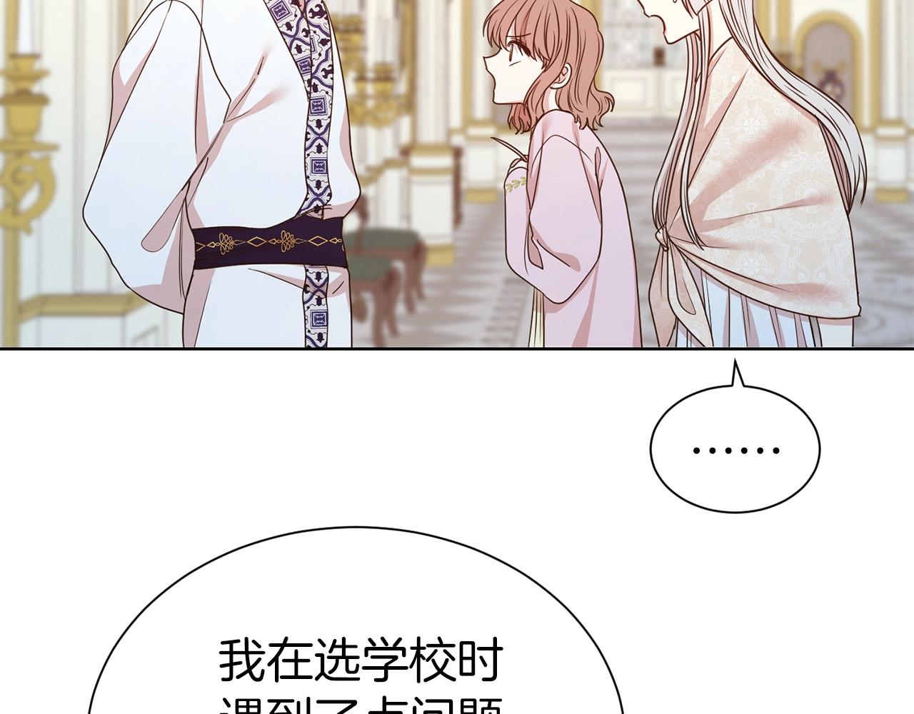第30话 诱惑18