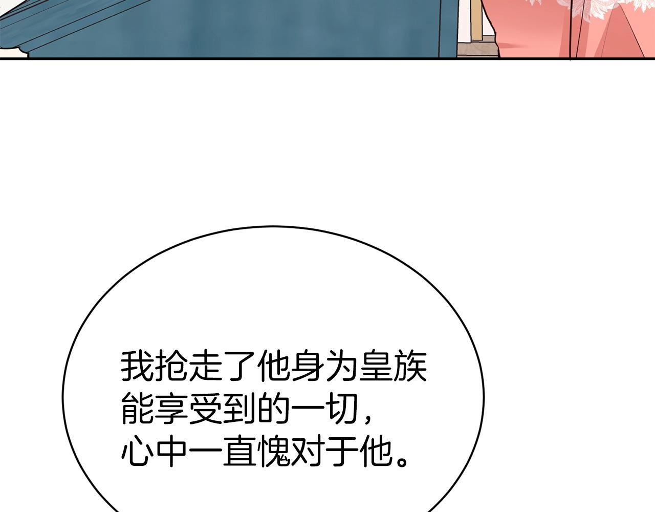 第一季完结篇 前夫哥回来了！81