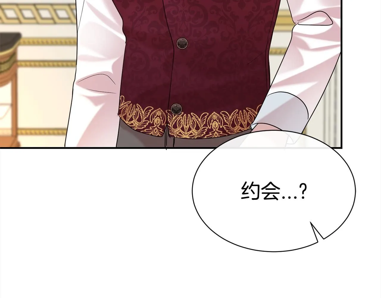 第65话 甜蜜约会56