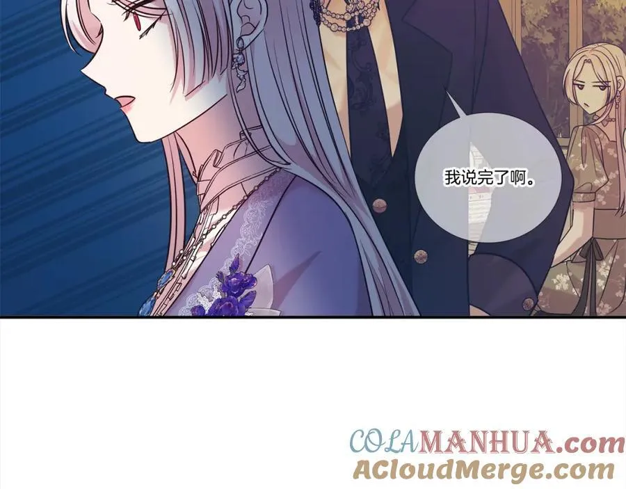 第83话 梦中缠绵20