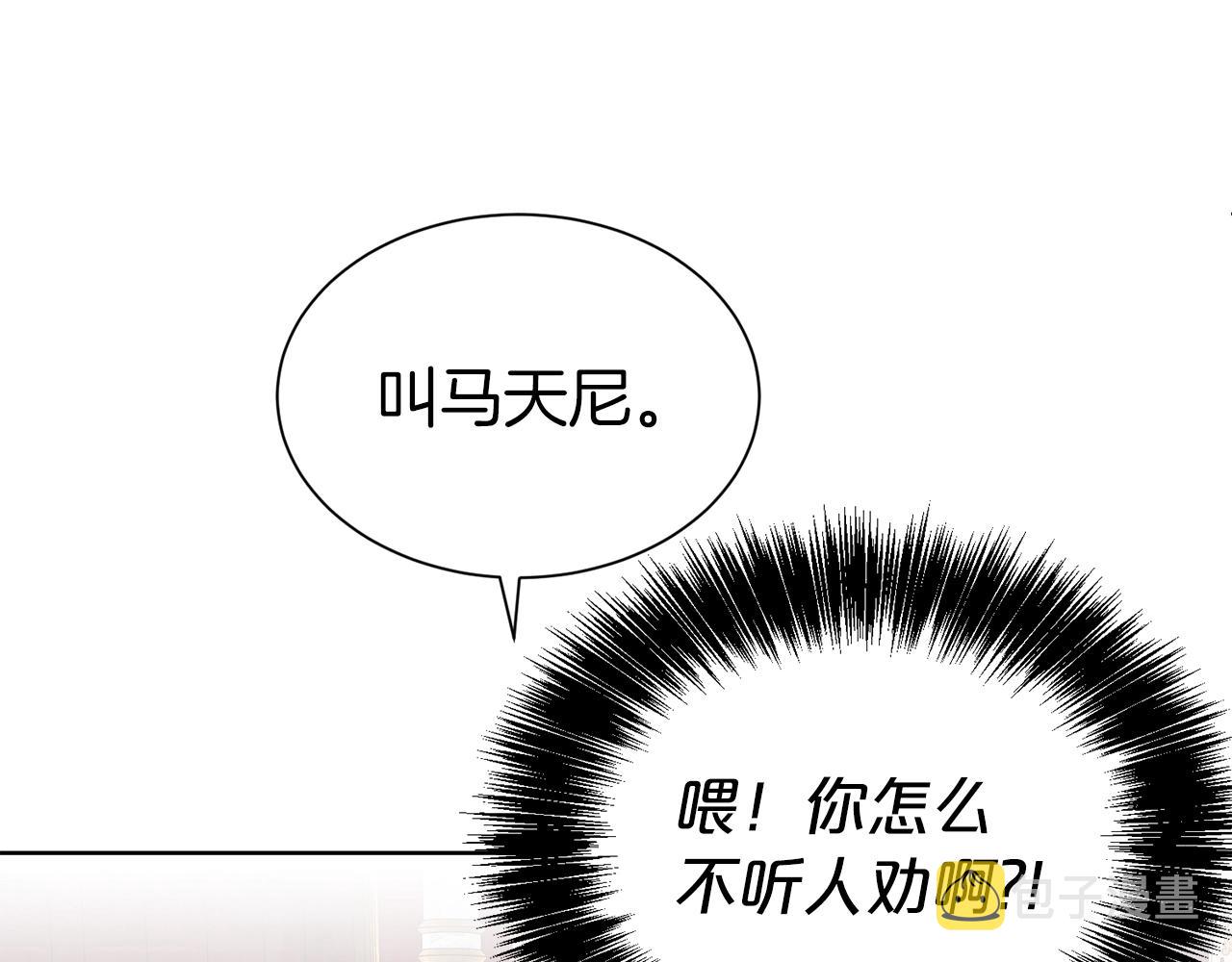 第34话 无风不起浪103