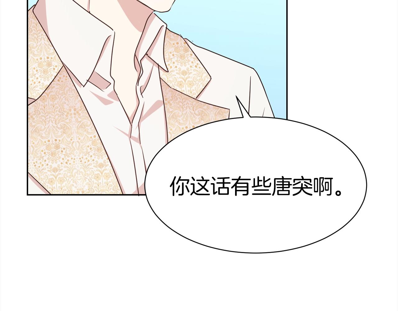 第1话 回到20岁57