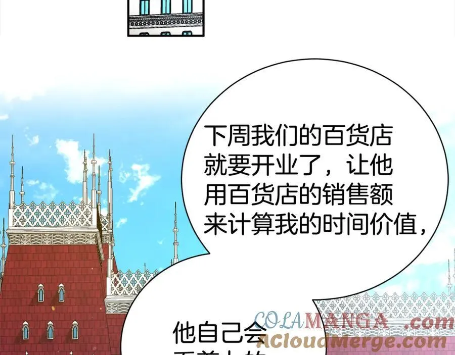 第二季完结篇 神秘失踪92