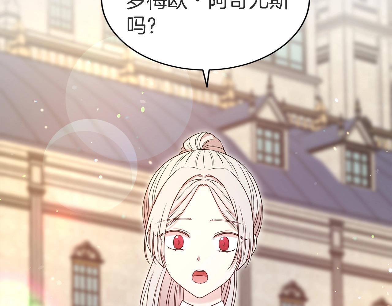 第36话 幸福113