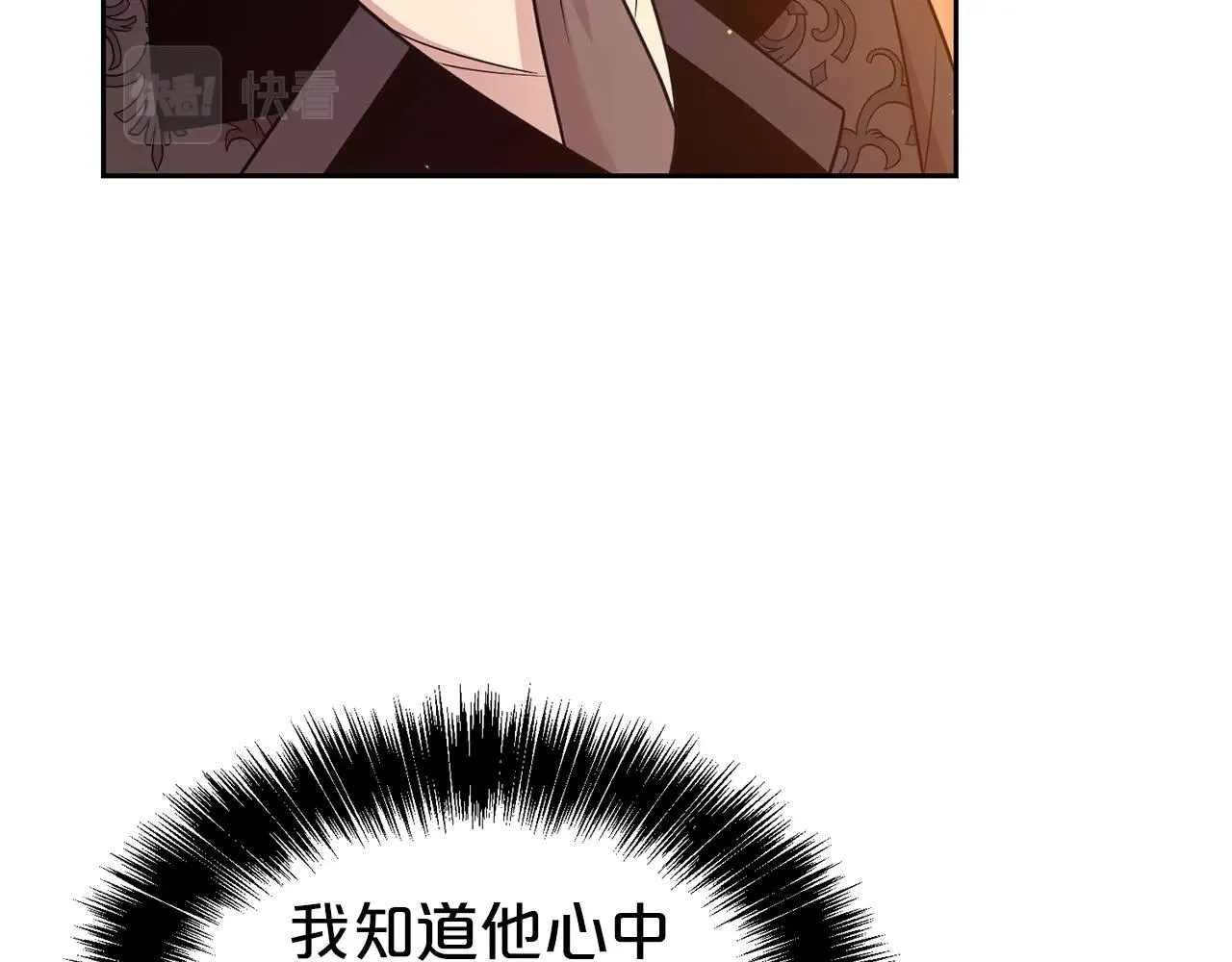 第51话 挎包里的秘密36