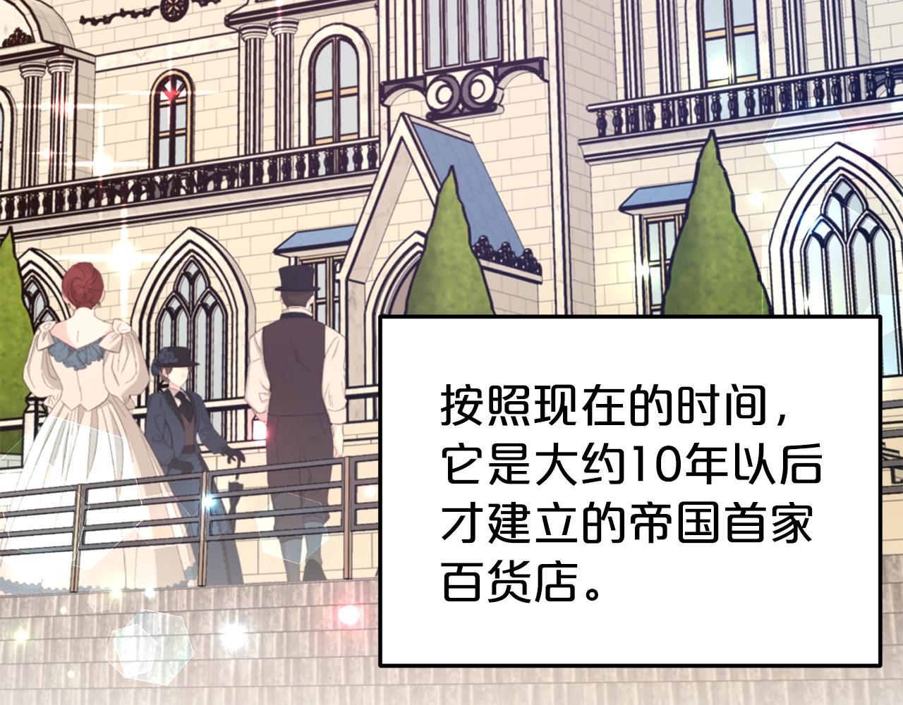 第28话 豪掷千金111