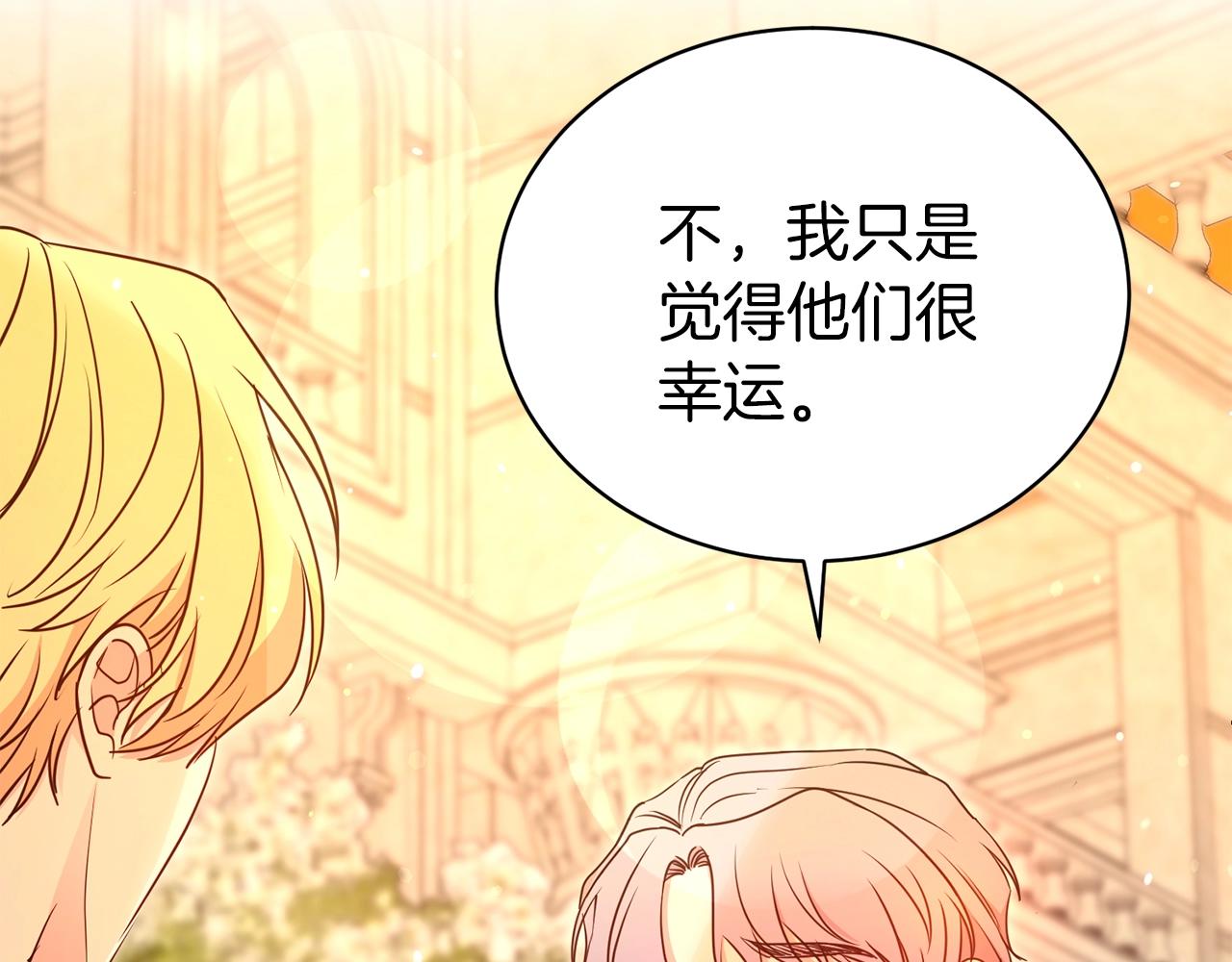 第37话 不能输67