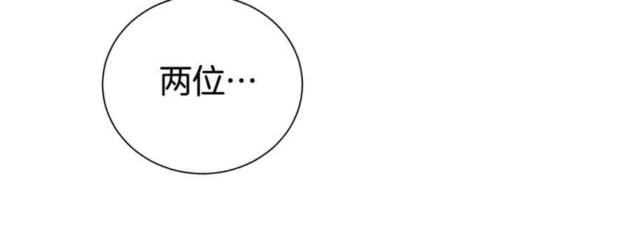 第87话 半路遇险？99
