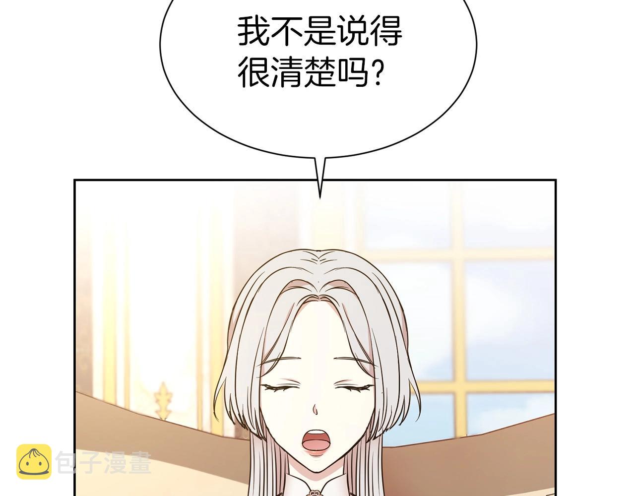第6话 戏精124