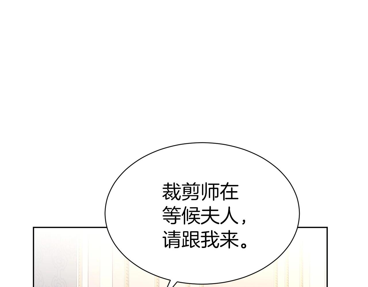 第9话 奇怪的女人62