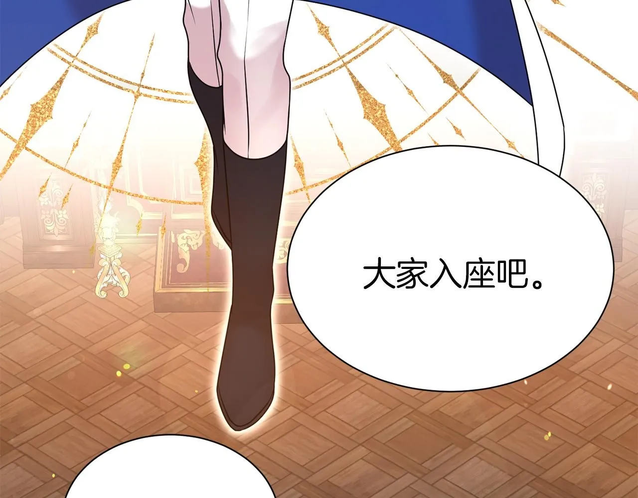 第63话 上门求复合？27
