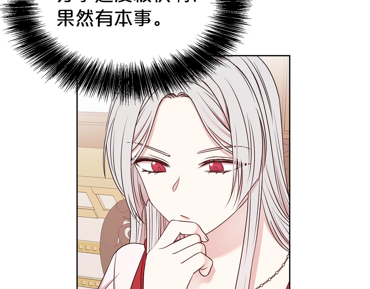 第31话 创业20