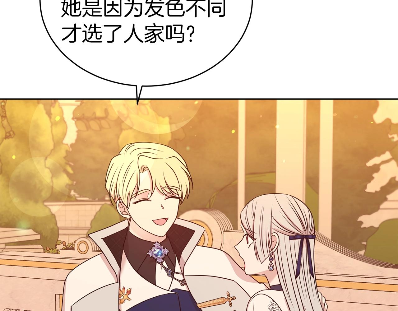 第36话 幸福51