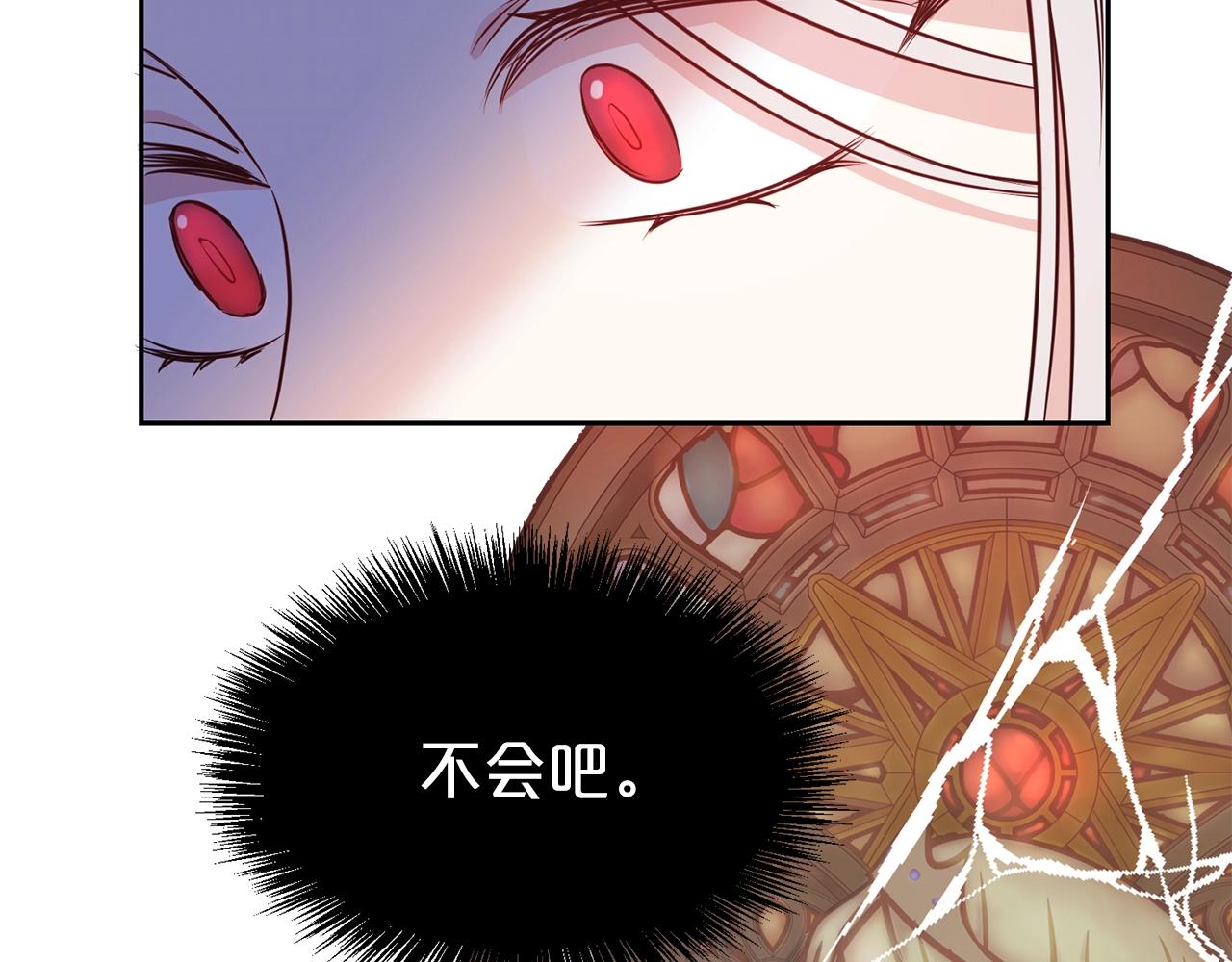 第一季完结篇 前夫哥回来了！163