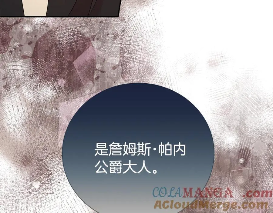 第99话 风评被害168