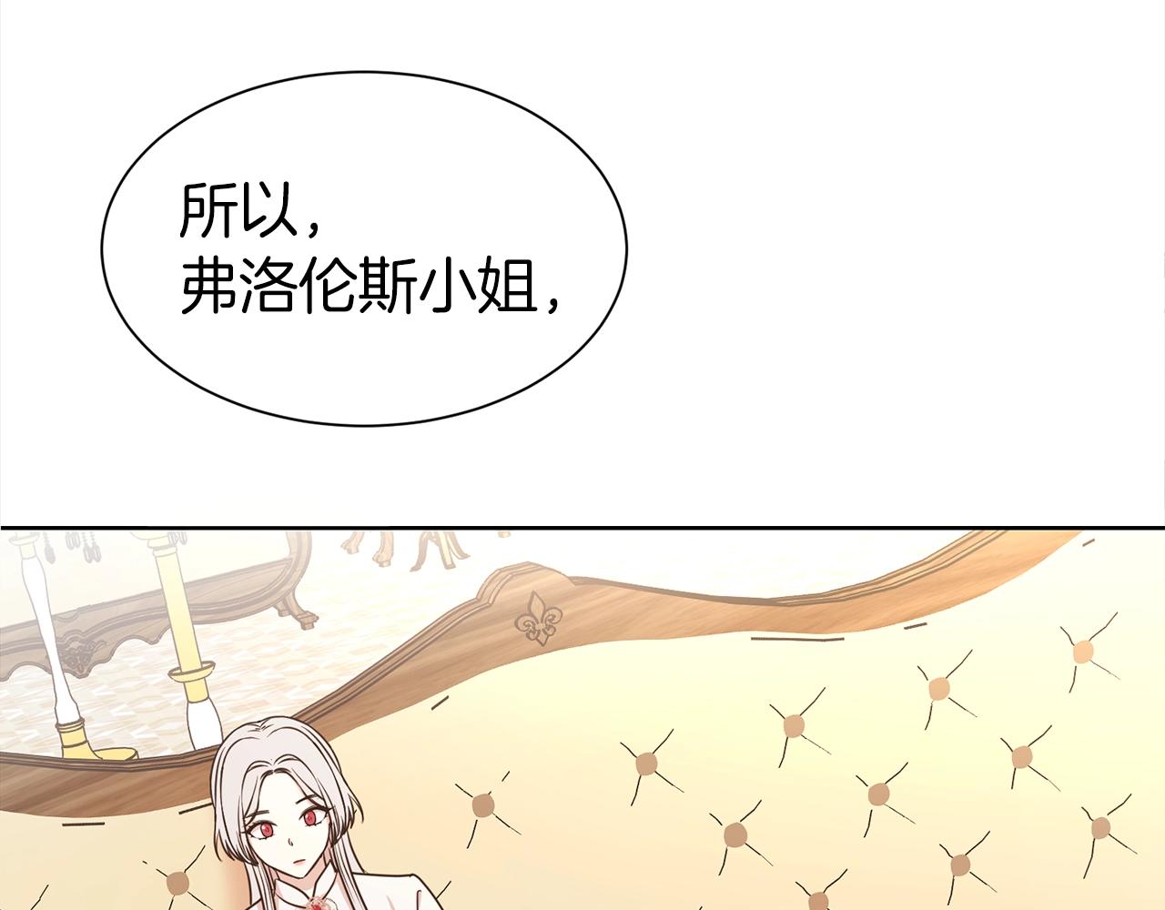 第1话 回到20岁58