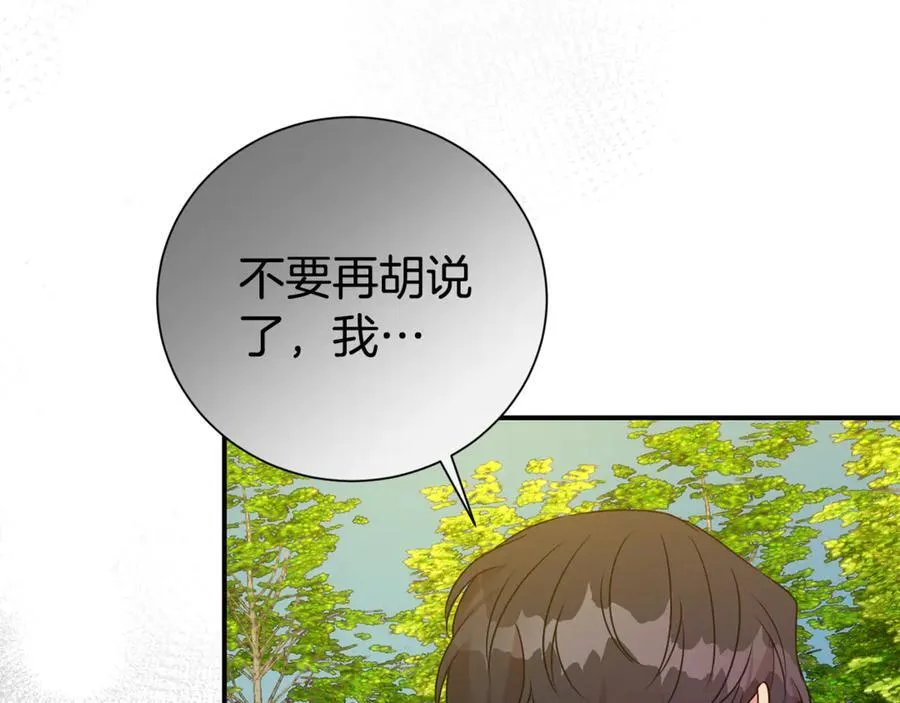第96话 他也重生了？59
