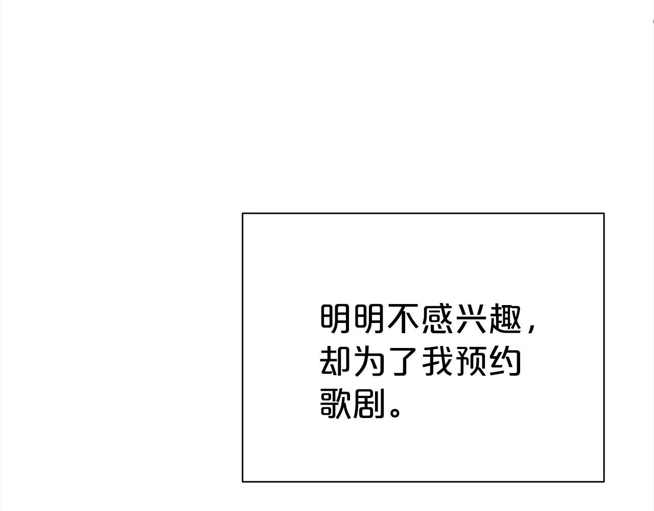 第66话 我们是一家人187