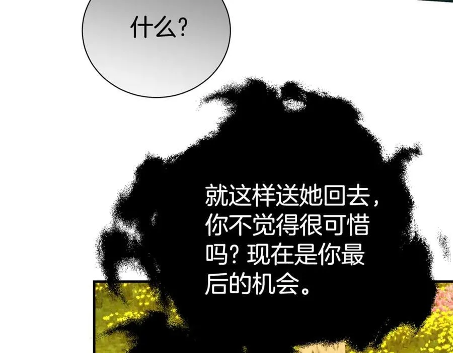 第96话 他也重生了？53