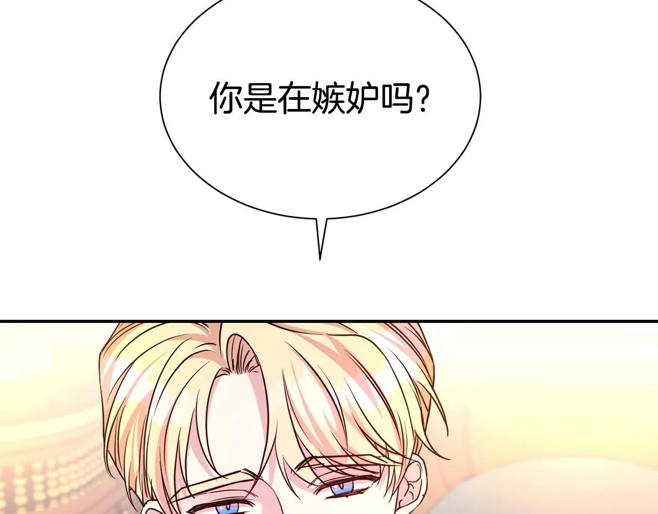 第61话 变质关系37