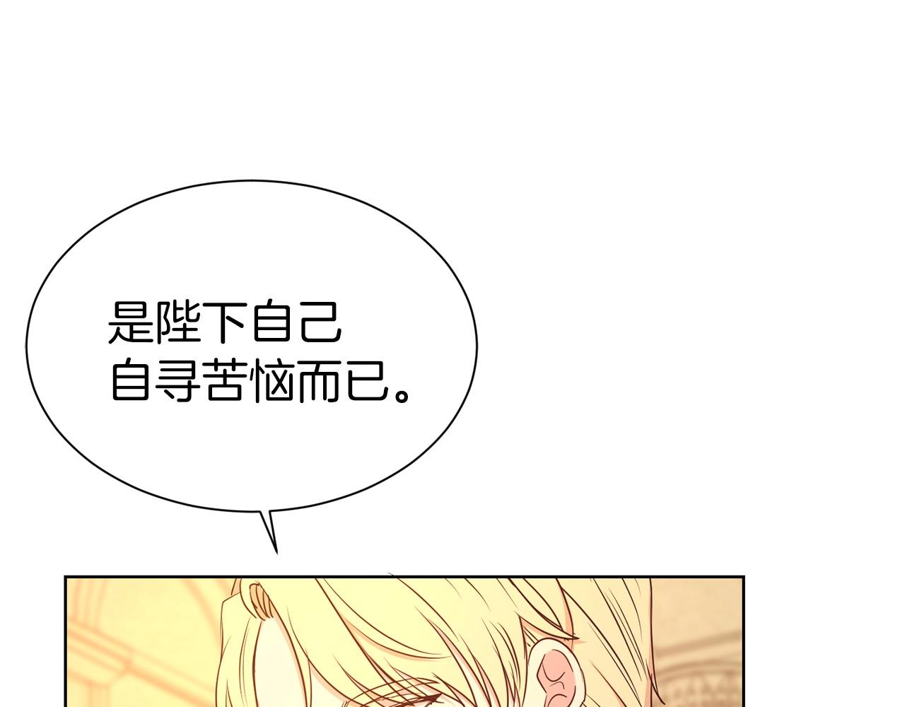 第10话 一纸婚约151